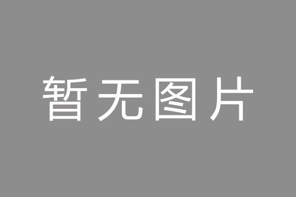 鲤城区按揭车抵押贷款哪里靠谱